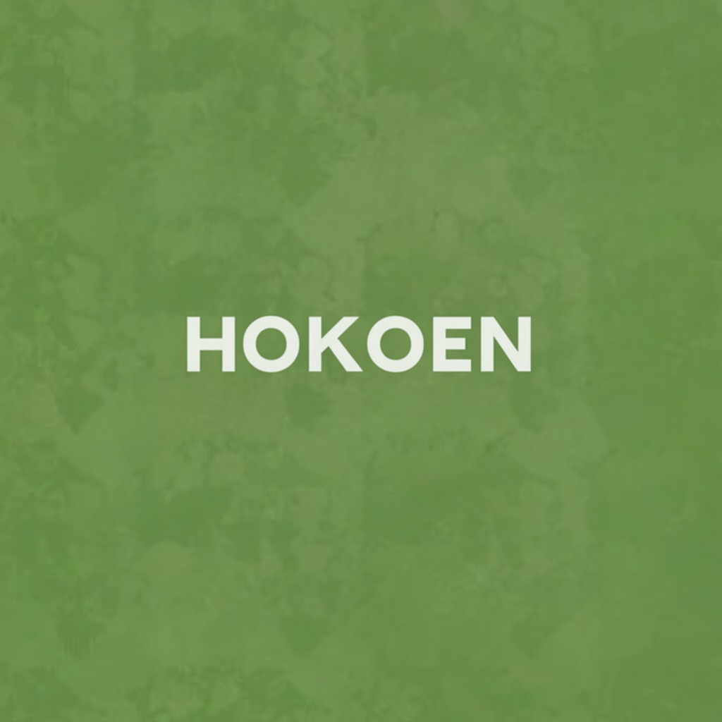 هوكوئن - Hokoen